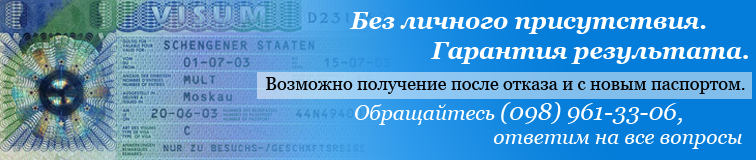 образец спонсорского письма для визы в грецию