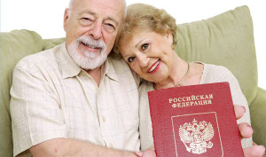 заявление на загранпаспорт старого образца для пенсионера
